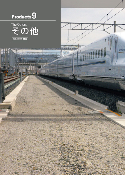 パンフレット：その他（約5MB）